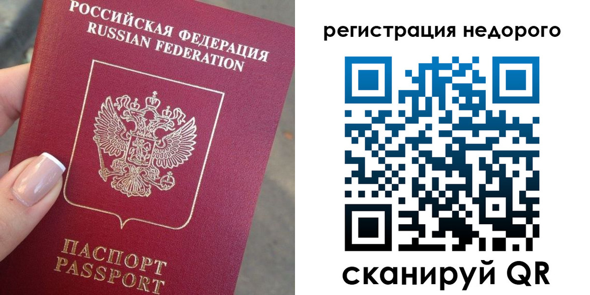 прописка от собственника в Североуральске