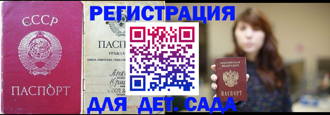 временная регистрация законно в Североуральске