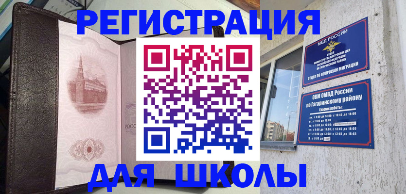 пропишу в квартире в Североуральске